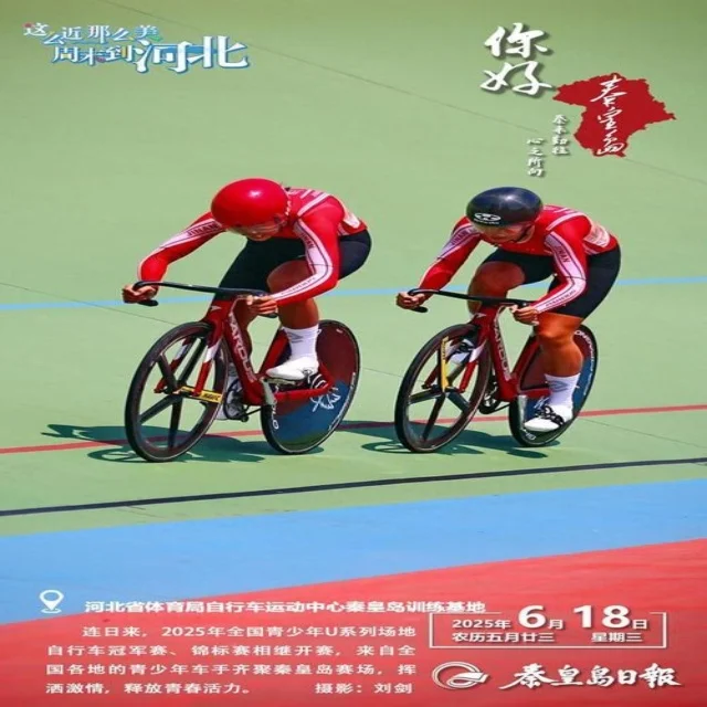 德约科维奇冲击生涯百冠目标